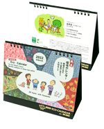 �Đ��E���J�����_�[