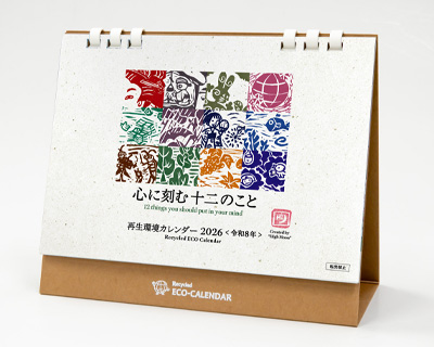 �Đ��E���J�����_�[2026